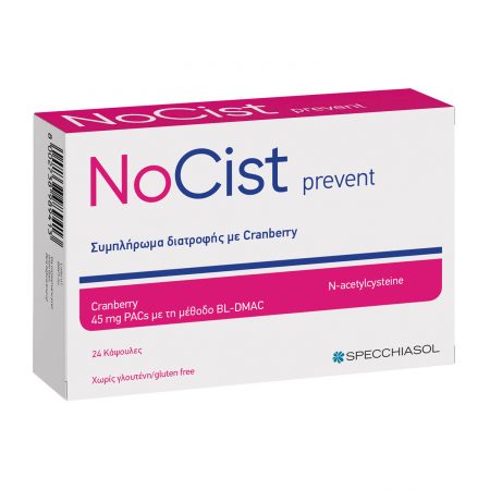 NoCist Prevent Συμπληρώματα από την Specchiasol