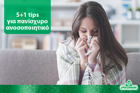Κοπέλα σκουπίζει τη μύτη της με χαρτομάντηλο και δίπλα αναγράφεται "5+1 tips για πανίσχυρο ανοσοποιητικό"