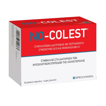 No-Colest Συμπλήρωμα Διατροφής από την Specciashol